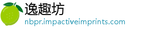 逸趣坊手机访问